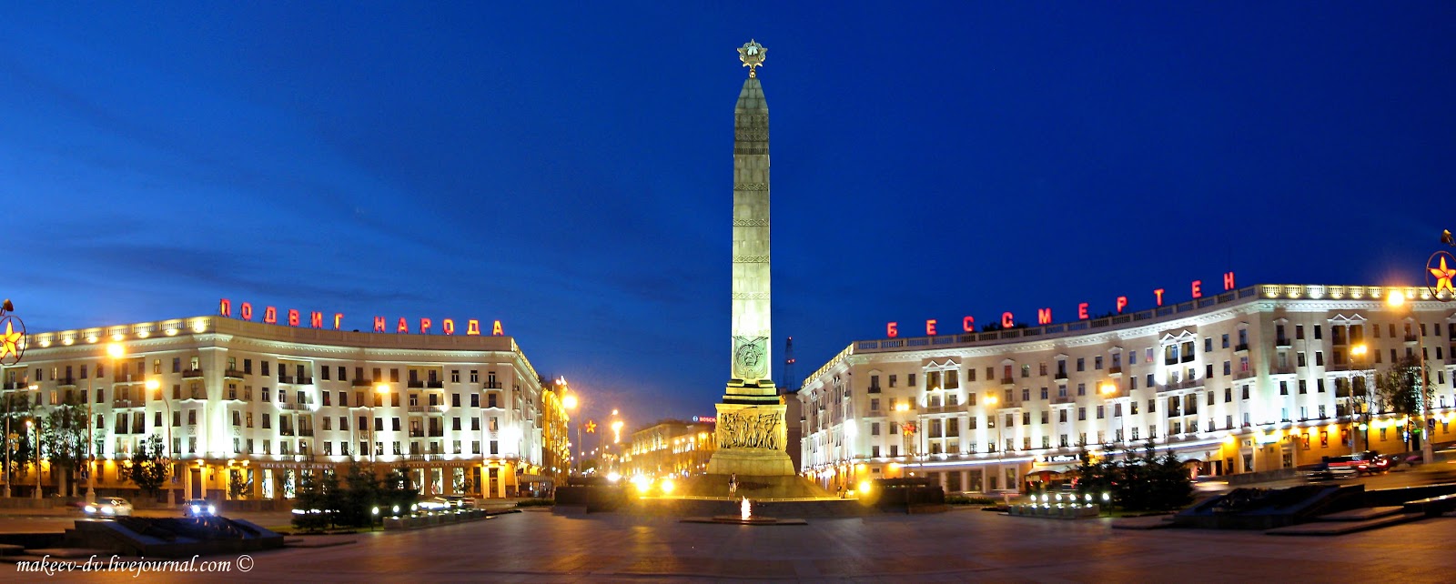 3 октября беларусь. независимость беларуси. за единую беларусь. митинги в белоруссии 2020 против лукашенко. 3 октября осень.