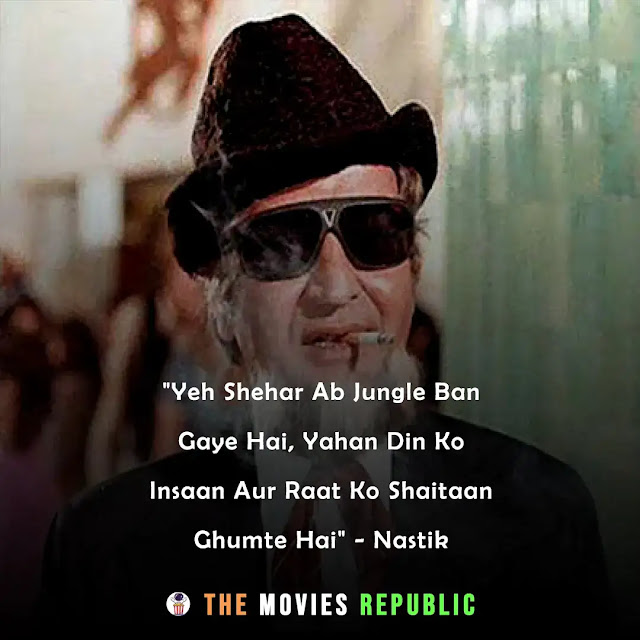 pran sahab dialogues,pran sahab quotes,pran sahab status,pran sahab shayari, pran sahab captions,प्राण साहब के डायलोग