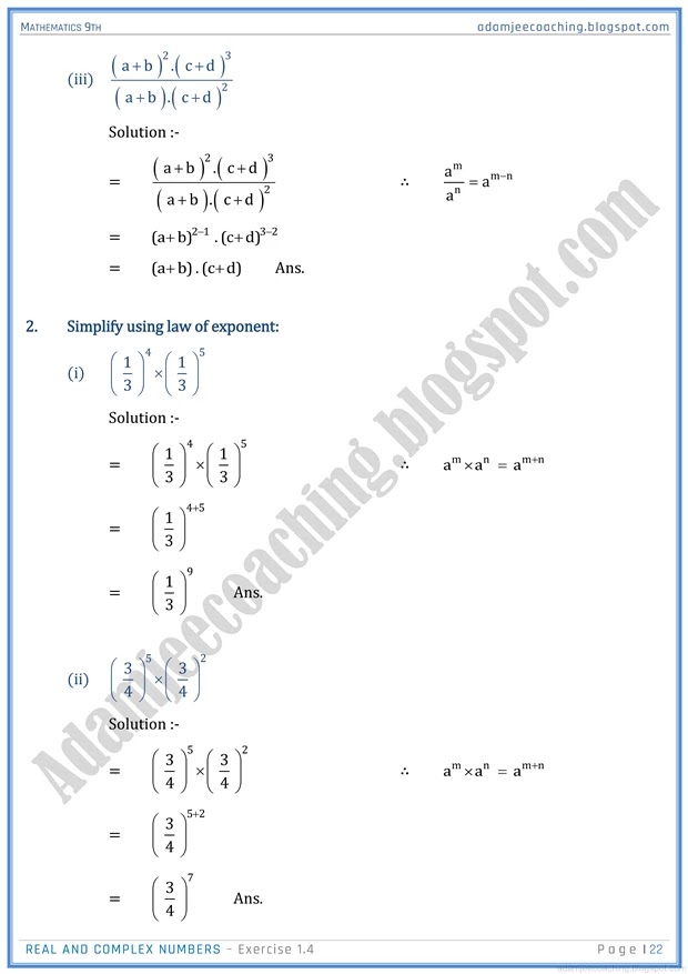 Adamjee Coaching: Real and Complex Numbers - Exercise 1.4 - Mathematics 9th