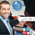 مصادر قيمة تخص اختبار توفل تجريبي حصريا مصادر قيمة تخص اختبار توفل تجريبي حصريا