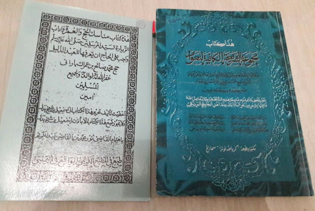 Nasionalisme KH Sholeh Darat dalam Kitab Majmu'at