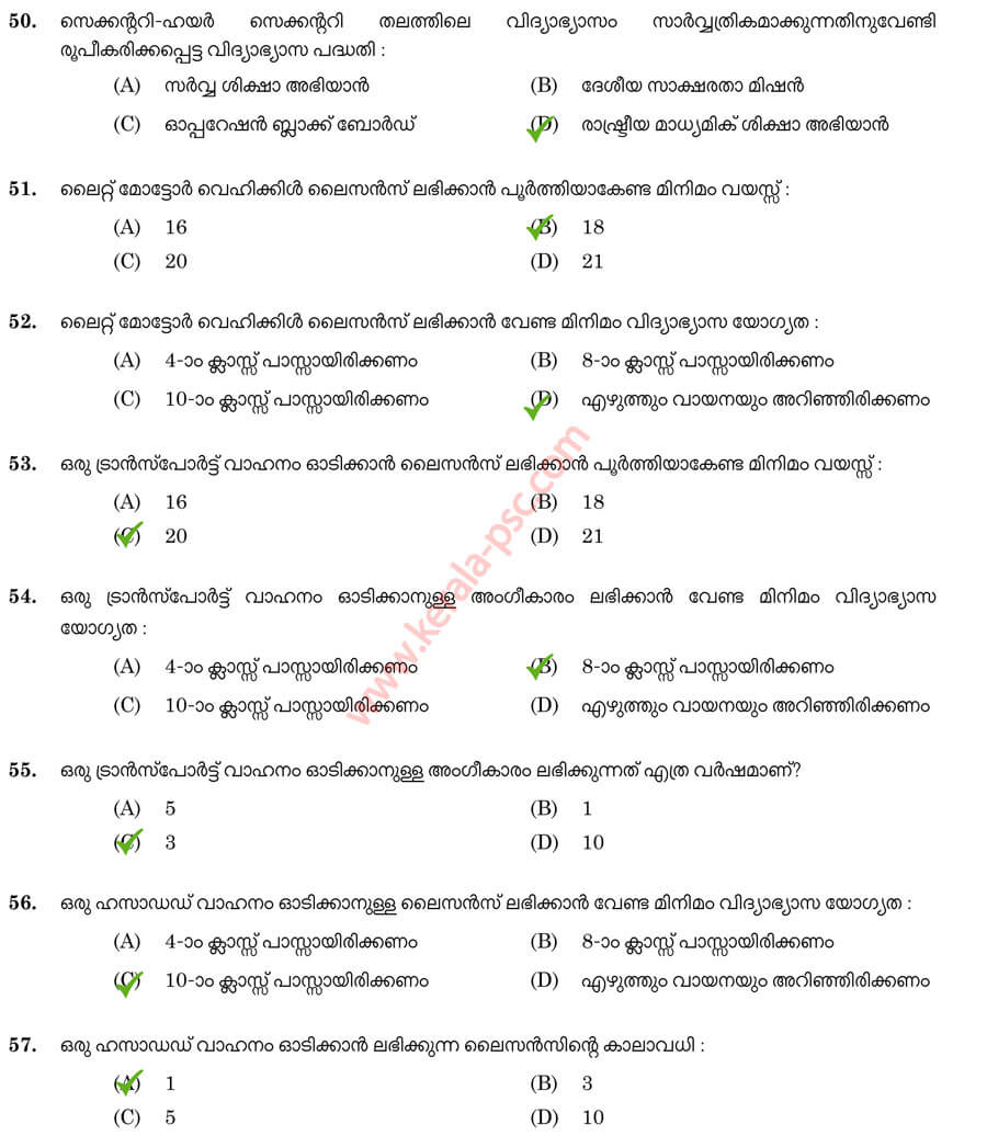 Driver ksrtc reserve Windows 8 X64 Driver ksrtc reserve Windows 8 X64