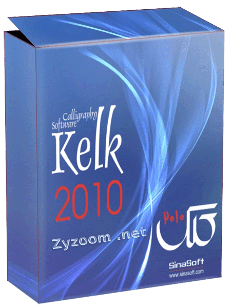 kelk 2013 patch kelk 2013 patch