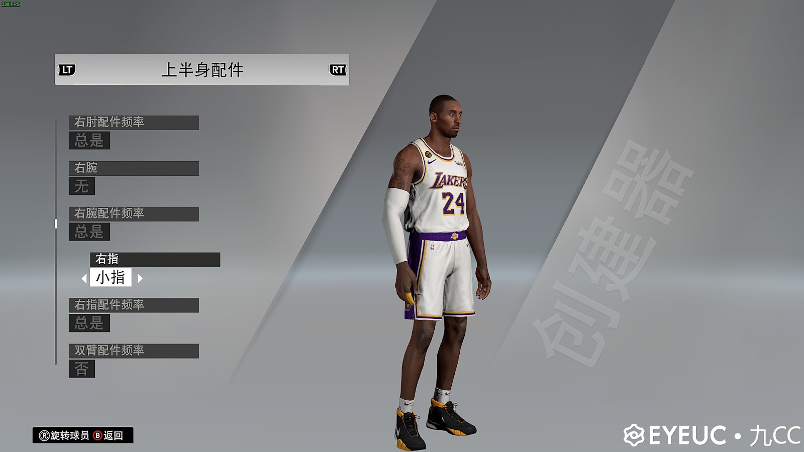 Kobe Bryant Finger Sleeve By Nine cc [FOR 2K20]
