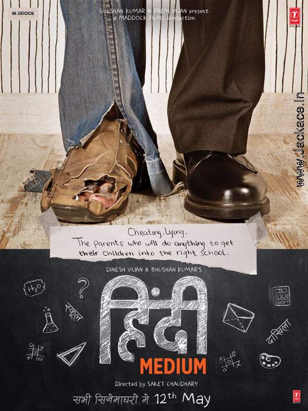 Hindi Medium First Look Poster 1