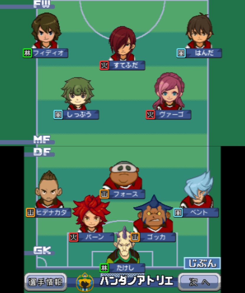 ハンダノアトリエ 無印3マイチーム 半田のアトリエ