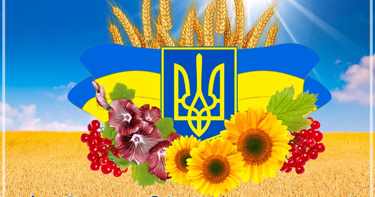 Какой символ украины. Символ Украины. Украинские символы. Национальный символ Украины. Символы Украины рисунки.