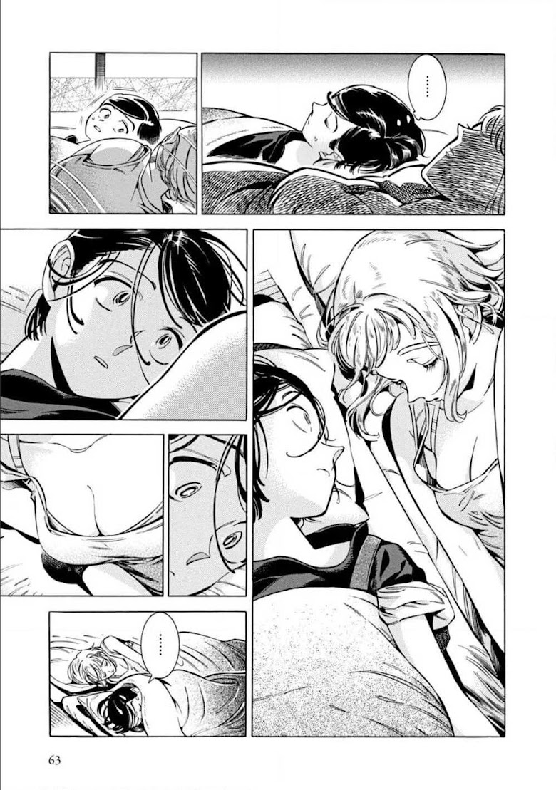 Subaru to Suu-san - หน้า 22