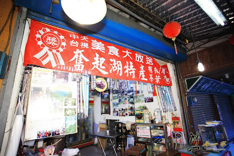 奮起湖老街|螢火蟲導覽|嘉義竹崎景點