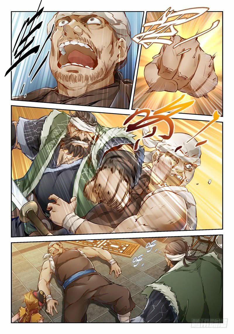 อ่านการ์ตูน The Duke of the Mount Deer 2 ภาพที่ 13