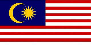 سفارة ماليزيا