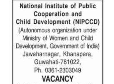 National Institute of Public Cooperation and Child Development (NIPCCD) Recruitment 2019 