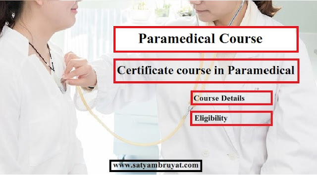 Certification in Paramedical Course
