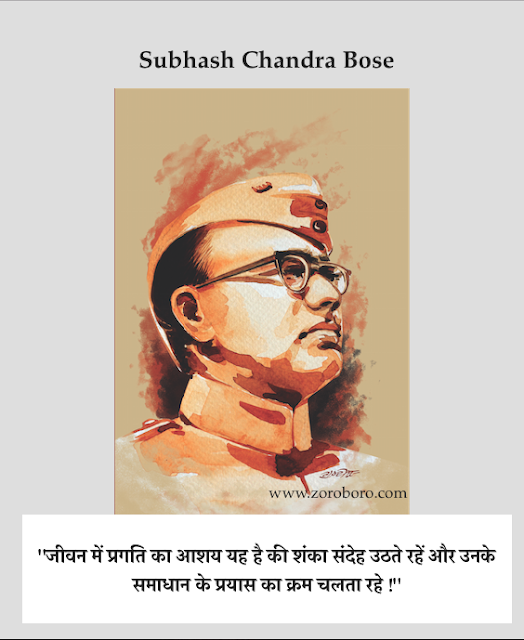 Subhash Chandra Bose Quotes. Freedom, Struggle, Slogans,NetaJi Subhash Chandra Bose Inspirational Quotes/Slogan/Saying In Hindi & English,motivational quotes,photos,images,whatsapp status