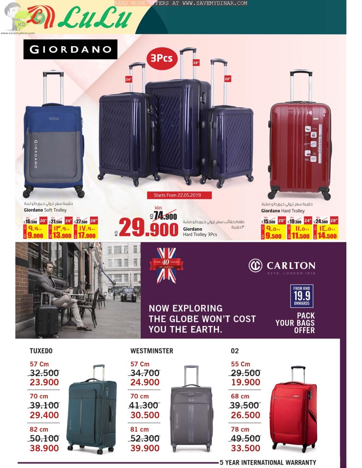 Lulu Hypermarket Kuwait Offers on Trolleys SaveMyDinar Offers