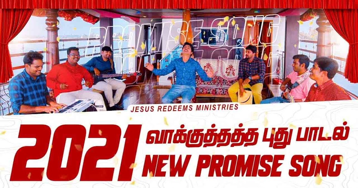 Jesus Redeems Promise Song 2021 Christking Lyrics