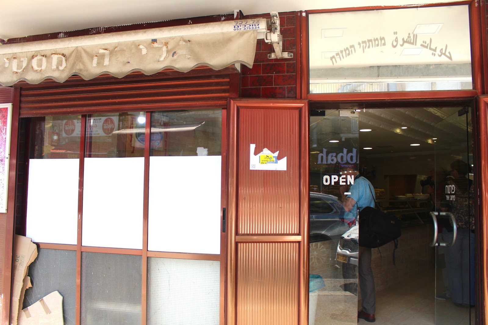 A Day of Deliciousness and Delights in Haifa Israel Diary of a Mad