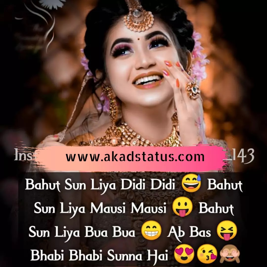 Ladki ko impress shayari pic, love images, cute love images