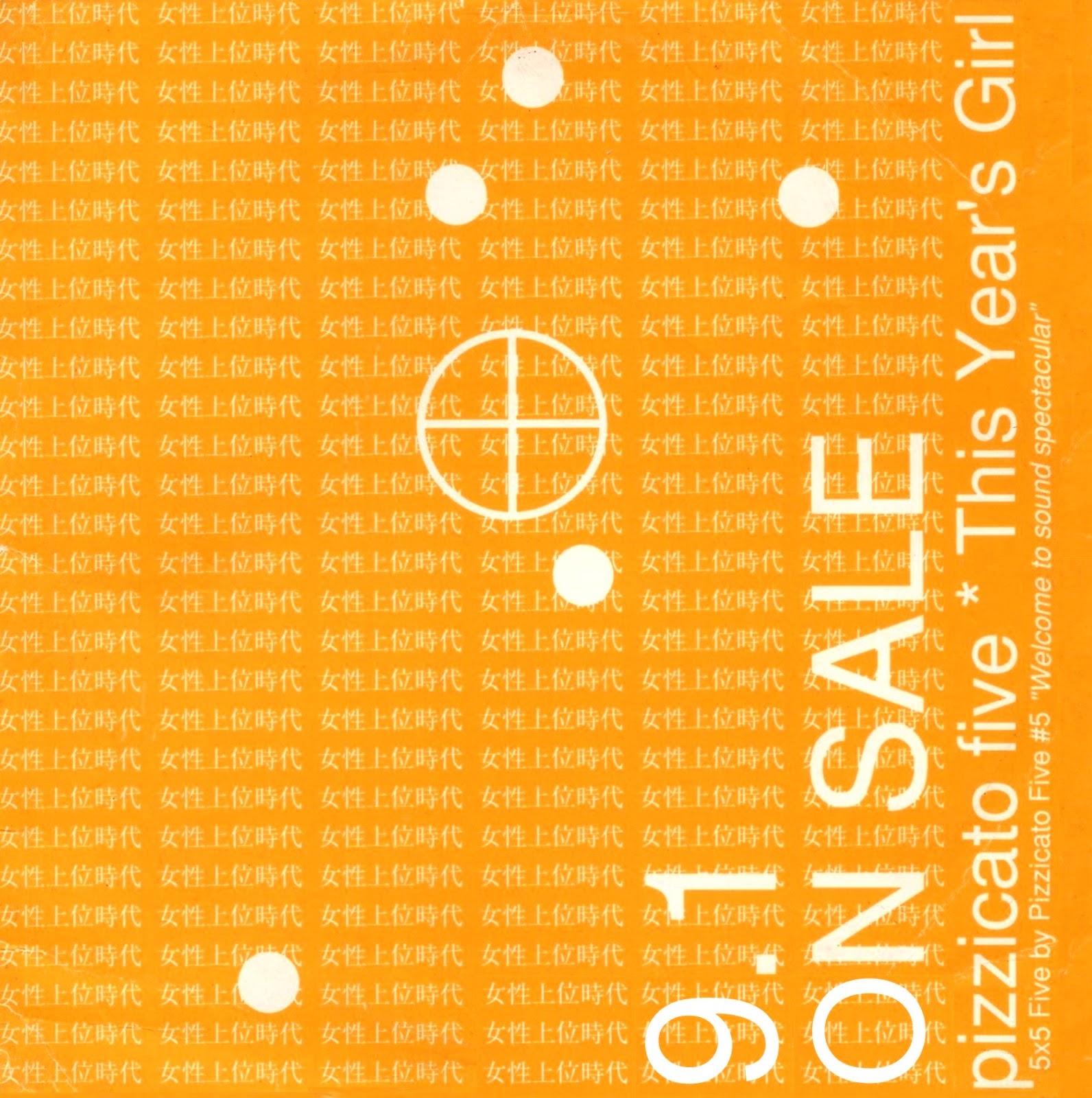 Lansure's Music Paraphernalia PIZZICATO FIVE ピチカート・ファイヴ MAKI