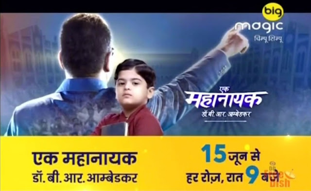Streaming Doordarshan Cartoon Shows List 2020 Latest Update Info