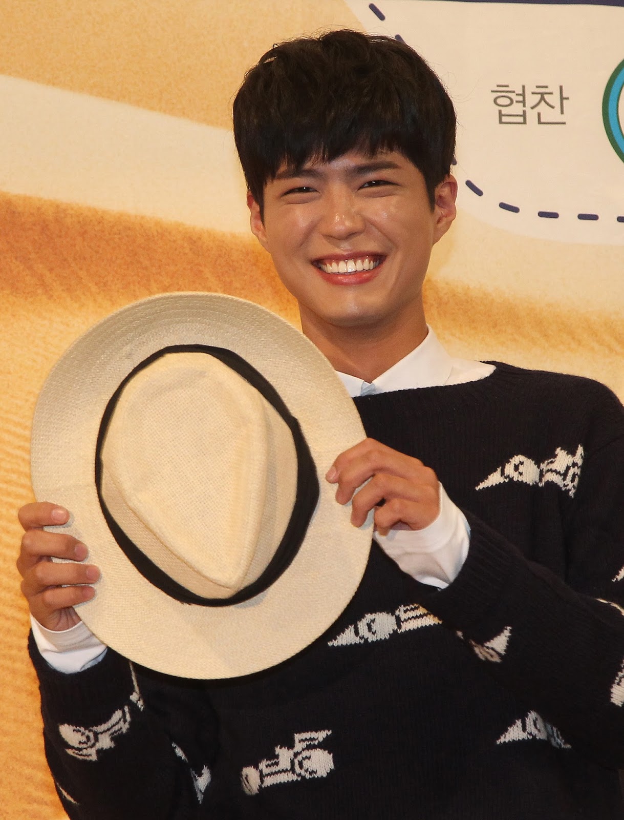 어제 박보검 꽃청춘 기자회견+시사회 | 인스티즈