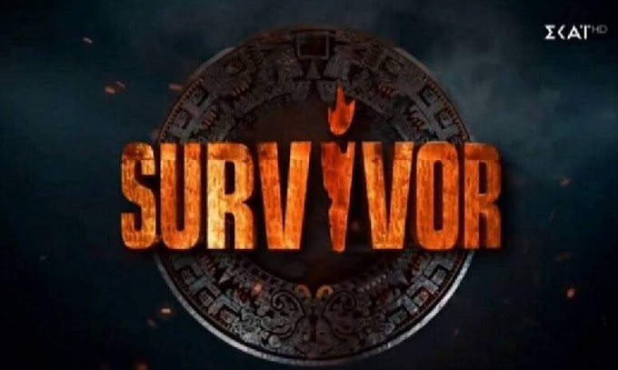 Αυτό είναι το ριάλιτι που θέλει να τινάξει την μπάνκα στον αέρα και να μοιάσει με το Survivor