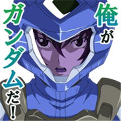 Get Line Official Stickers Mobile Suit Gundam 00 For Android Get Wallpaper Line Official Stickers Mobile Suit Gundam 00 HD