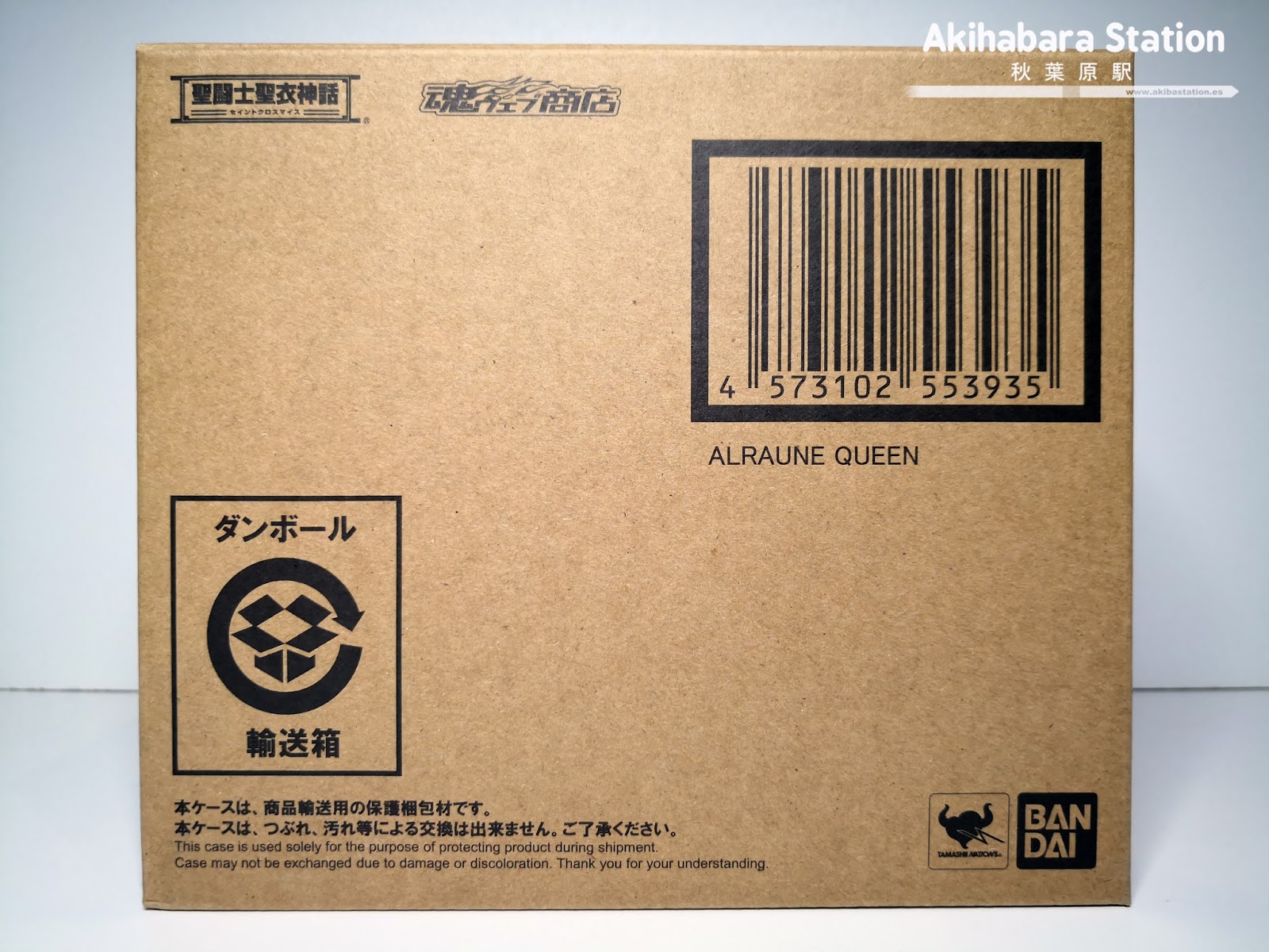 Figuras: Review del Myth Cloth Queen Alraune de Saint Seiya - Tamashii Nations