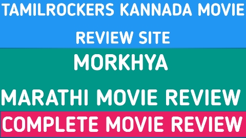 Morkhya-Morkhya-Movie-Review-by-Tamilrockers-Kannada-Movie-Review-Site. Morkhya-Morkhya-Movie-Review-by-Tamilrockers-Kannada-Movie-Review-Site.