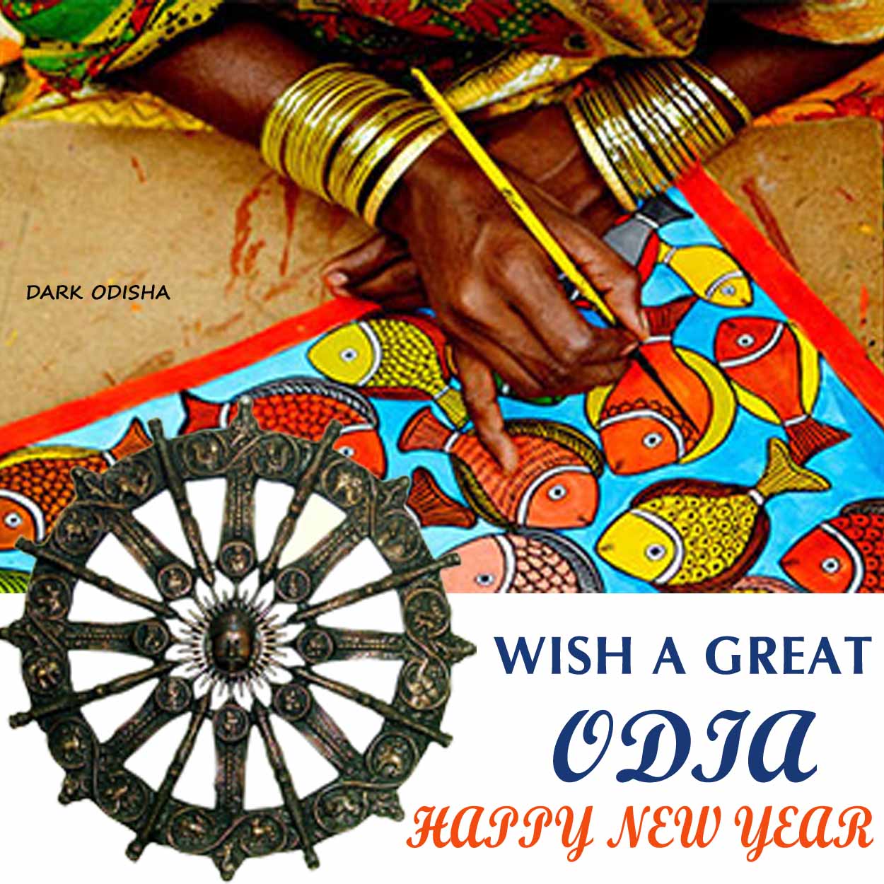 Dola purnima essay in english picture