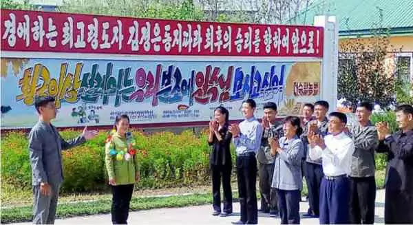 Party Committee of Sinam-ri, Ryongchon County