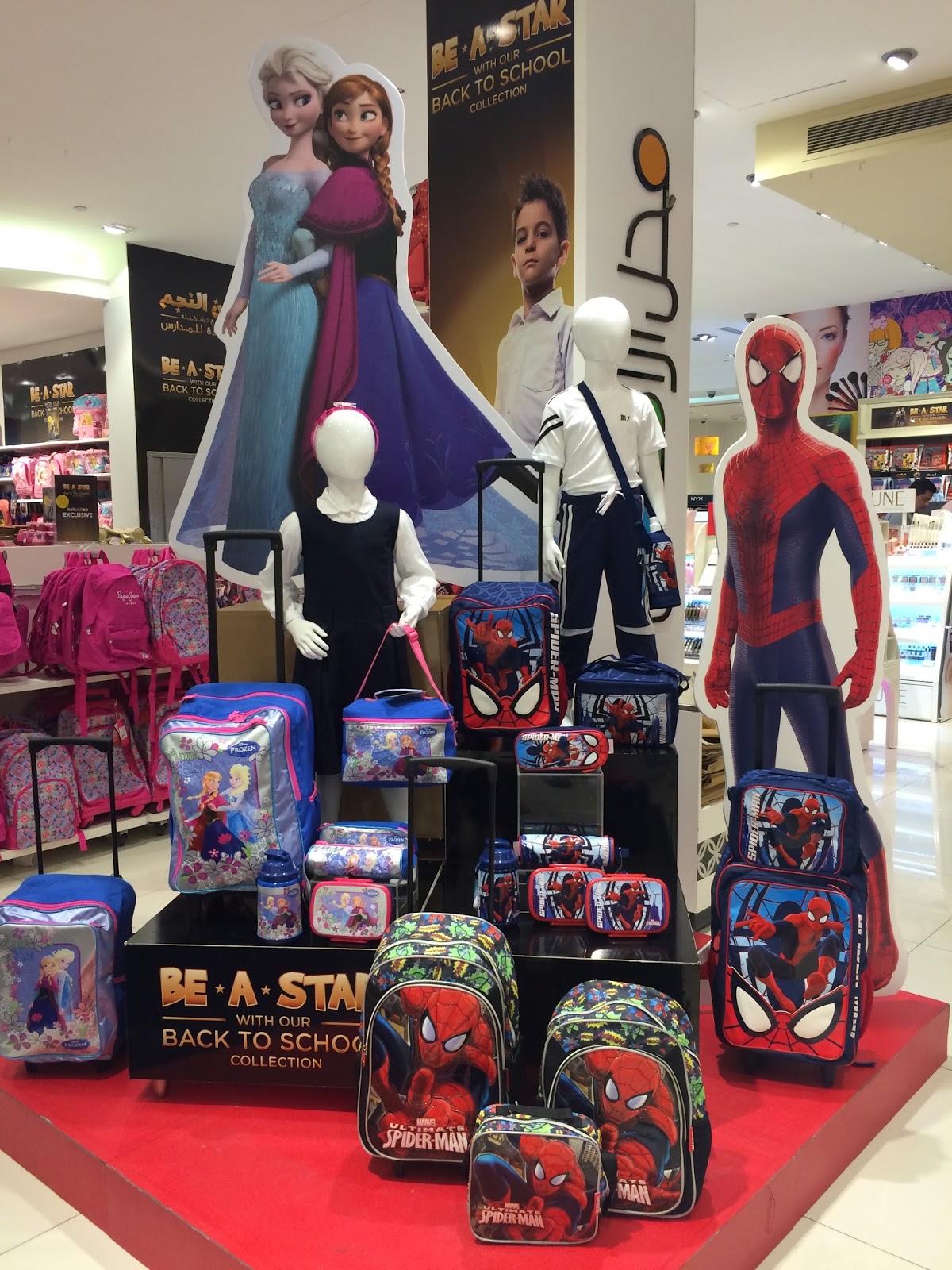 baby shop centerpoint offers