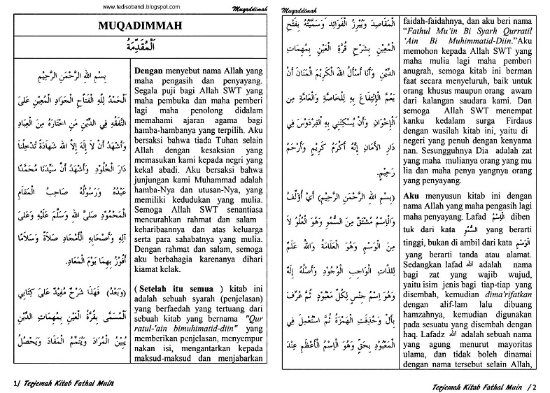 Fiqih Klasik Terjemah Fathul Muin Juz 1 PDF Tedi Sobandi