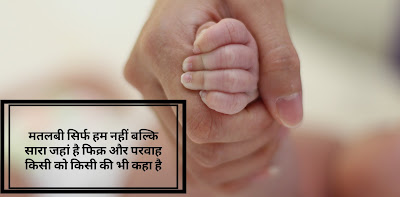 Friend Care Shayari Friend Care Shayari