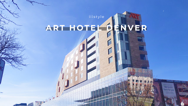 丹佛飯店 Art Hotel Denver by Hilton