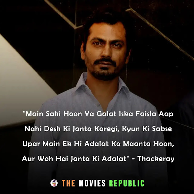 nawazuddin siddiqui dialogues,nawazuddin siddiqui quotes,nawazuddin siddiqui status,nawazuddin siddiqui shayari, nawazuddin siddiqui captions,नवजूद्दीन सिद्दीकी के डायलोग