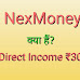 Nexmoney Plan in Hindi. Nexmoney kya hai full business plan