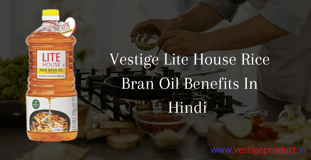 Vestige Rice Bran Oil Benefits In Hindi Rice Bran Oil Ke Fayde