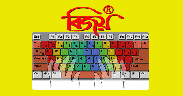 bijoy bangla jukto borno list pdf bijoy bangla jukto borno list pdf