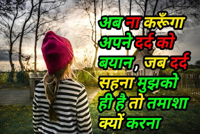 Sad Love story Sad Love story