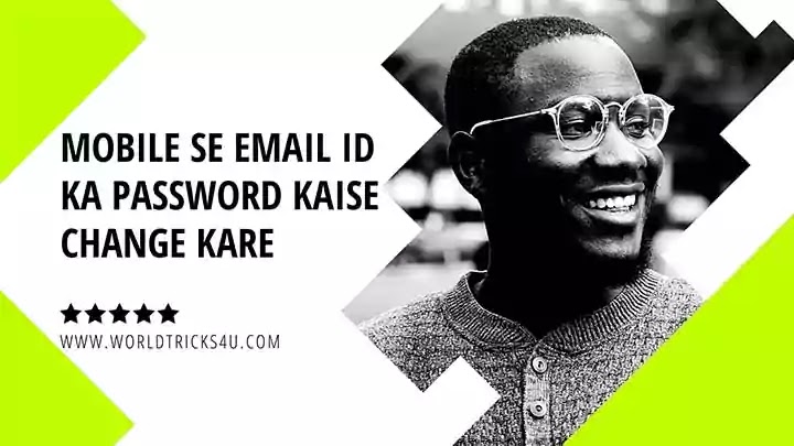 Mobile Se Email Id Ka Password Kaise Change Karte Hain, Mobile Se Email id ka password kaise change kare