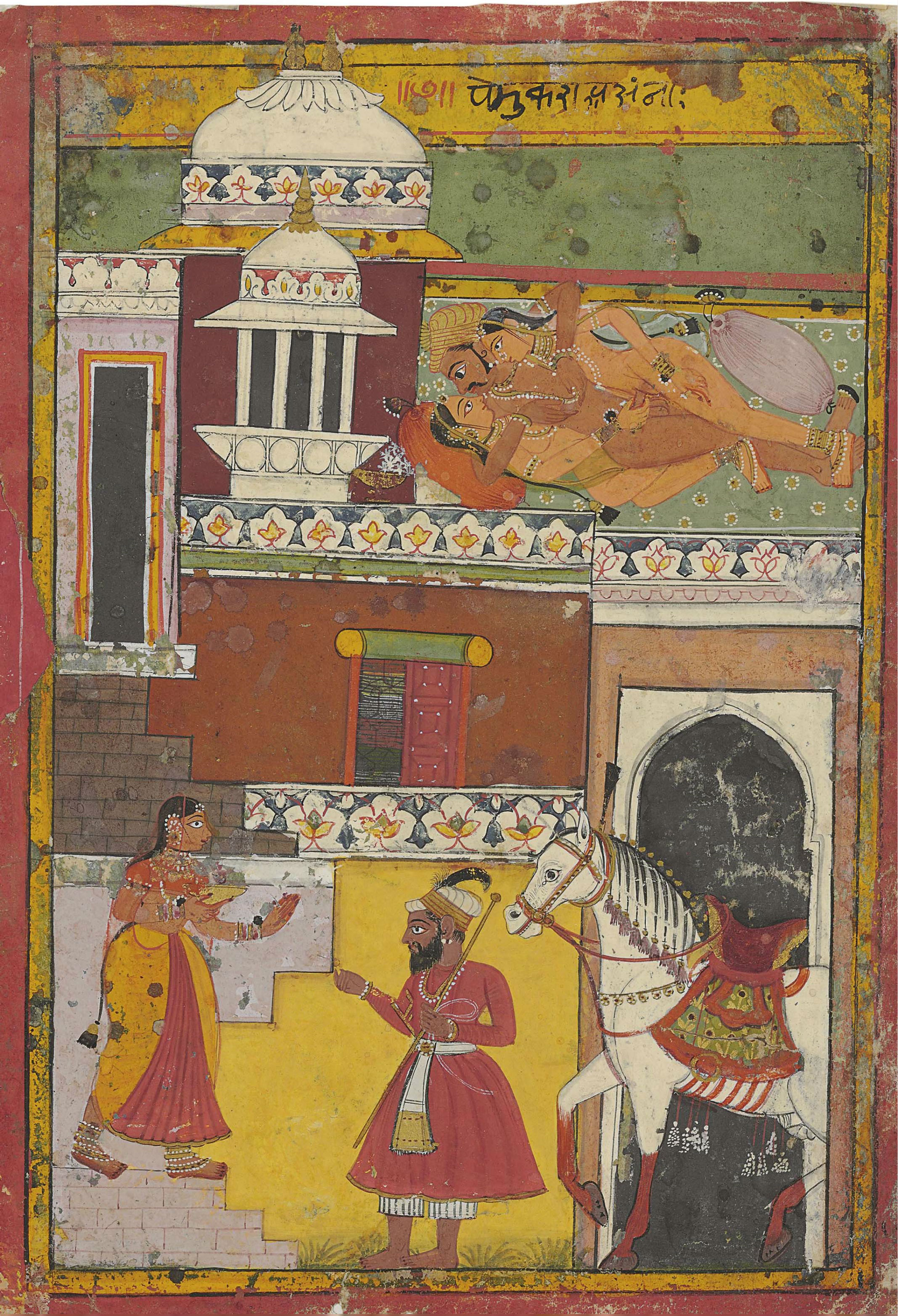 The Unexpected Return Of The Husband Rajput Painting Sirohi 17th Century Old Indian Arts