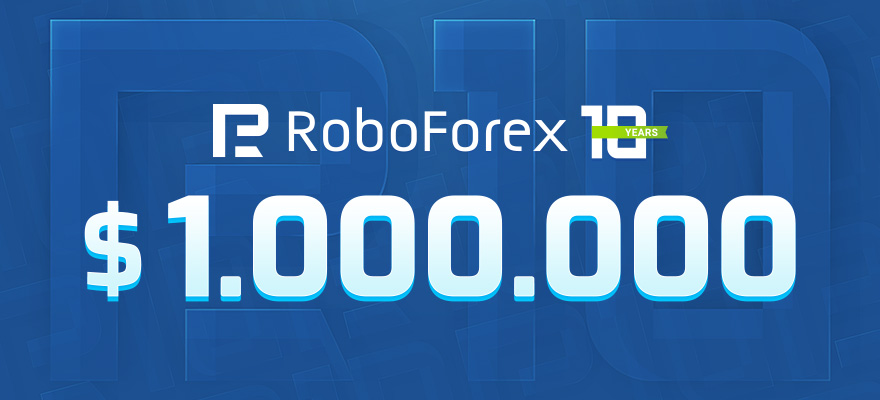 RoboForex 10 years - $ 1.000.000 RoboForex