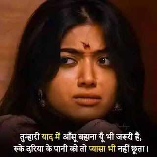 badla quotes images