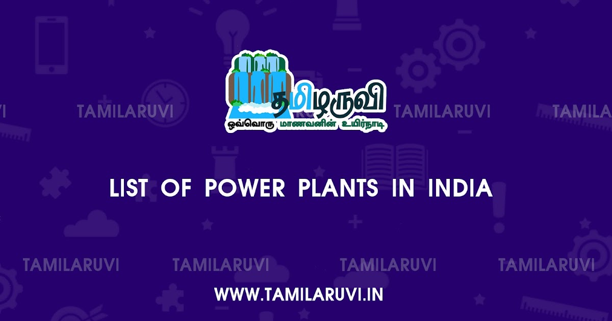 List of Power Plants in India