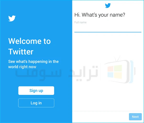 تحميل تويتر مجانا عربي لجميع الهواتف وللكمبيوتر 2020 Download Twitter ترايد سوفت