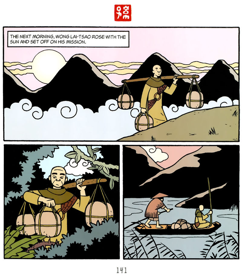 american born chinese graphic novel american born chinese graphic novel