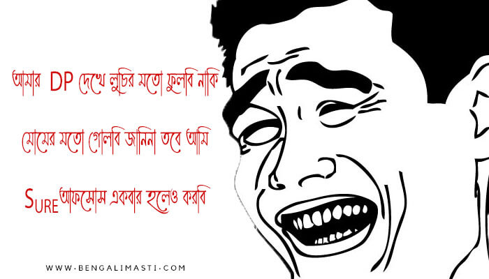 Bengali Attitude Caption