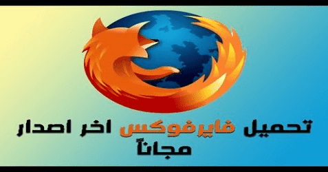 firefox 47 offline installer firefox 47 offline installer