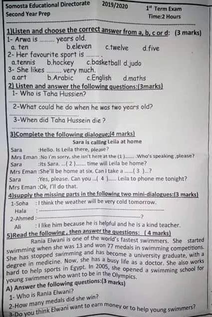 تجميع امتحانات لغة انجليزية الصف الثانى الاعدادى ترم اول 2020  5